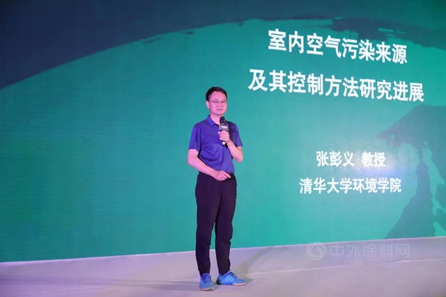 卡百利攜手清華大學張彭義(yi) 教授，共探“淨醛”新賽道