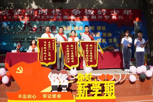 北新建材愛心捐贈進校園，溫暖傳(chuan) 遞助未來