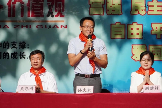 北新建材愛心捐贈進校園，溫暖傳(chuan) 遞助未來