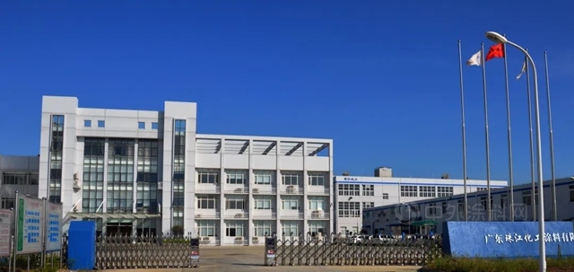 珠江塗料推進“綠色”革新 打造工業(ye) 塗料水性產(chan) 品行業(ye) 標杆