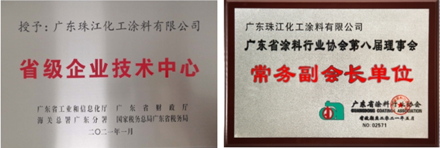 珠江塗料推進“綠色”革新 打造工業(ye) 塗料水性產(chan) 品行業(ye) 標杆