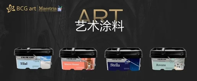 紫荊花“5.0版本行業(ye) 標杆藝術塗料形象店”突破100家！