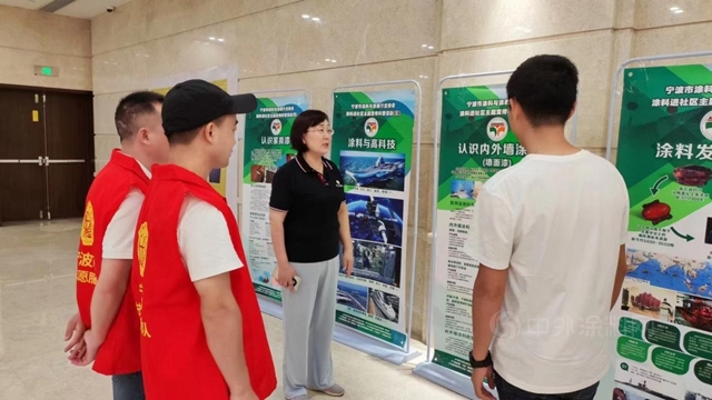 科普賦能寧波民族品牌 ——寧波塗協開展“環保塗料喚醒城市綠色氣息”科普活動