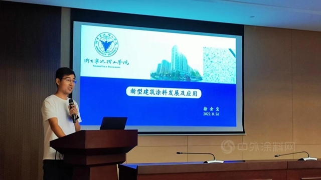 搭建交流合作平台  內(nei) 循環激發產(chan) 業(ye) 活力 ——“塗料塗裝技術與(yu) 應用”專(zhuan) 題科技沙龍成功舉(ju) 辦