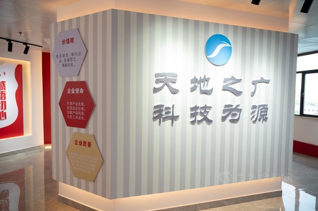 廣源化工疫情之下逆勢成長的秘密