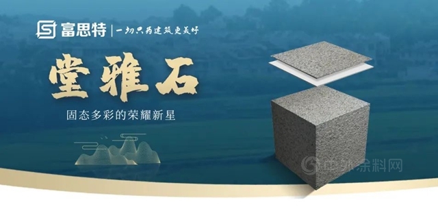 富思特創新升級產(chan) 品，做驅逐“劣幣”的“良幣”