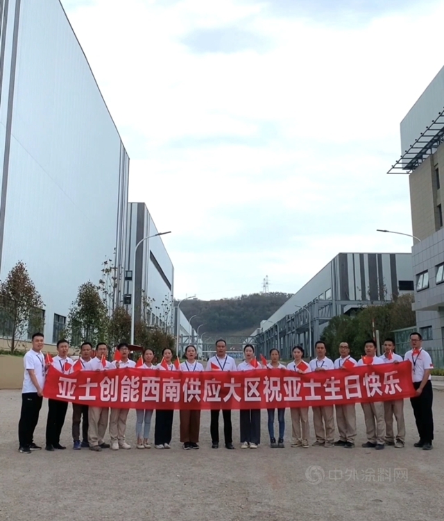 亞(ya) 士24周年慶暨第17屆文化節啟動儀(yi) 式圓滿舉(ju) 行