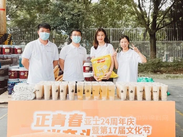 亞(ya) 士24周年慶暨第17屆文化節啟動儀(yi) 式圓滿舉(ju) 行