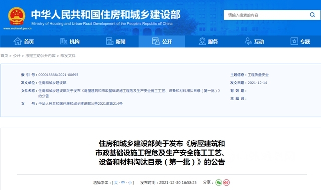 塗料行業(ye) 最慘的上半年，瓷磚膠卻成爆款