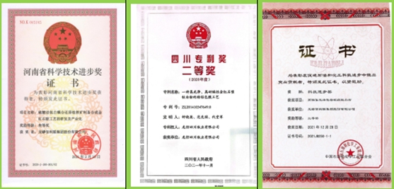 龍佰集團上榜“2022中國大企業(ye) 創新100強”