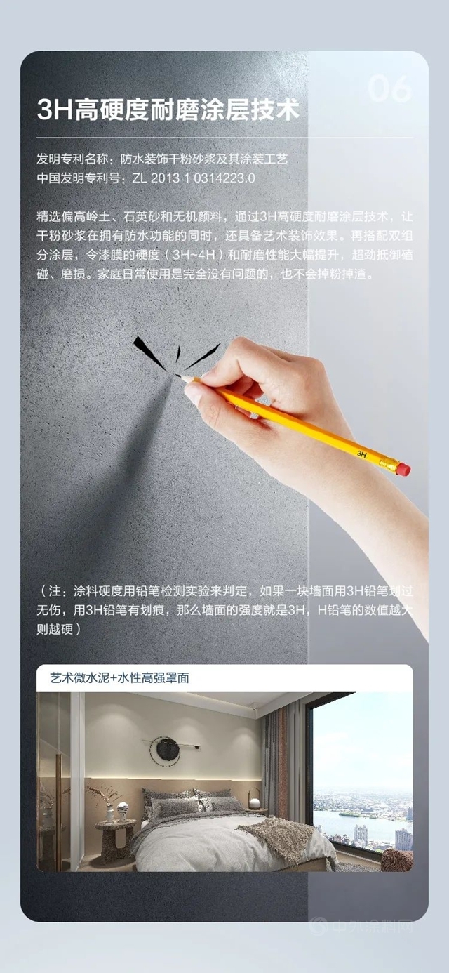 這些專(zhuan) 利，厲害了！見證嘉寶莉黑科技硬實力