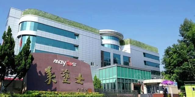 恒和永盛集團與(yu) 美塗士達成戰略合作