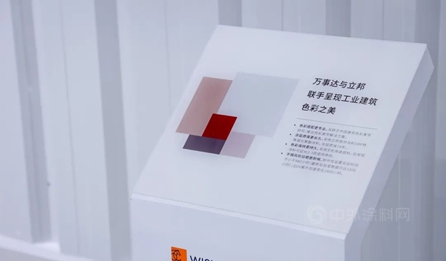 立邦工業(ye) 塗料聯合萬(wan) 事達推出工業(ye) 建築鋼品解決(jue) 方案