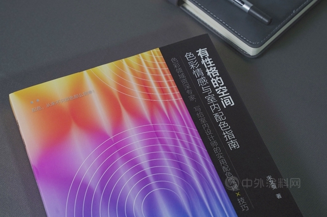 卡百利開啟藝術塗料的兩(liang) 個(ge) 隱藏功能 ——神秘彩金随机派发规则訪卡百利中國區總經理王輝