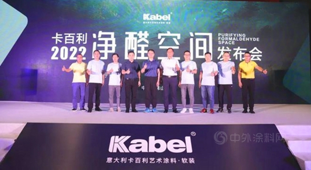 卡百利開啟藝術塗料的兩(liang) 個(ge) 隱藏功能 ——神秘彩金随机派发规则訪卡百利中國區總經理王輝