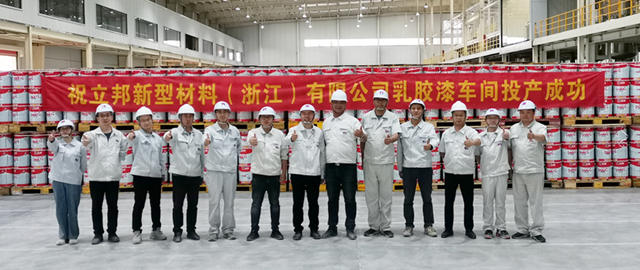 立邦上榜“2022上海百強企業(ye) ”，一舉(ju) 攬獲四個(ge) “百強”稱號