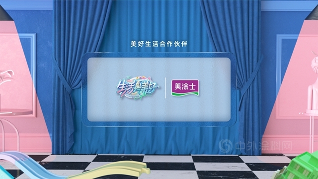 ＜美好生活，健康守護＞美塗士誠邀您參與(yu) 2022新品發布會(hui) ！