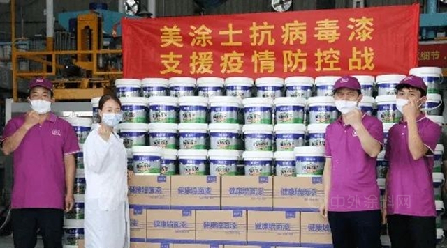 ＜美好生活，健康守護＞美塗士誠邀您參與(yu) 2022新品發布會(hui) ！