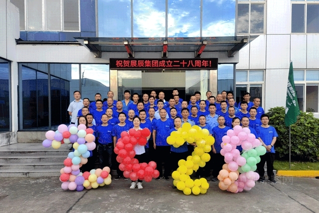 共祝願 | 展辰明天會(hui) 更好！