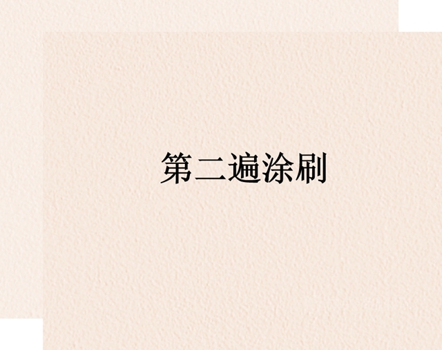 美塗士玉顏純色藝術漆，如玉般的素潔之美！