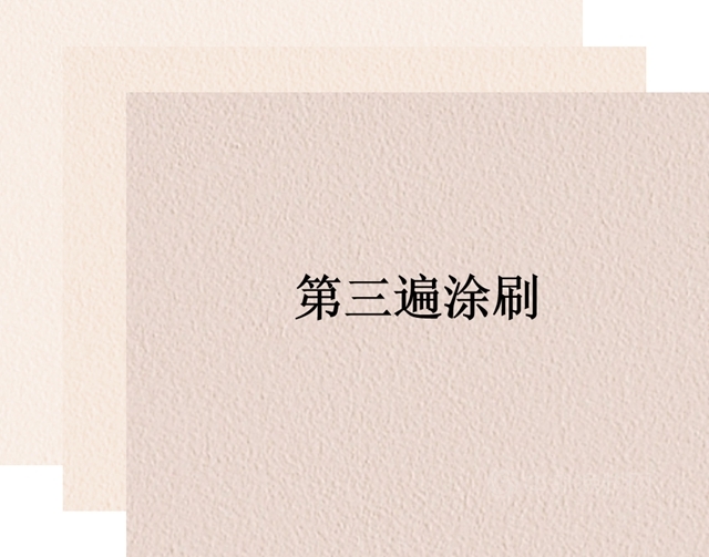 美塗士玉顏純色藝術漆，如玉般的素潔之美！