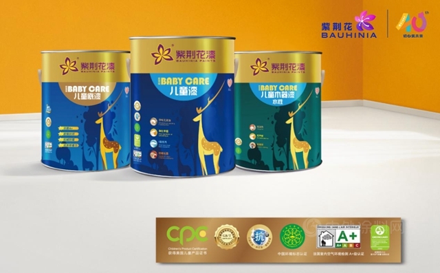 紫荊花綠色製造之路，再添“上海品牌“這項權威認證！