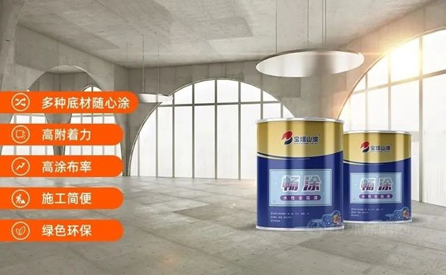 性能稱王，寶塔山漆的水性產(chan) 品有多“香”