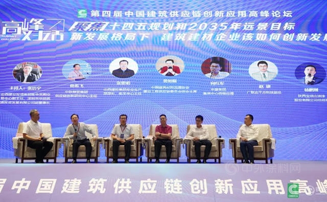 寶塔山漆加入中國建築材料流通協會(hui) 委員會(hui) 