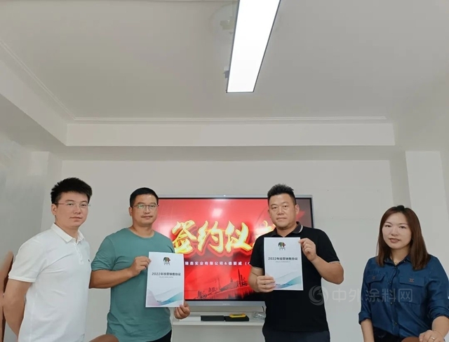 德愛威與(yu) 南昌臻森建材簽訂戰略合作協議