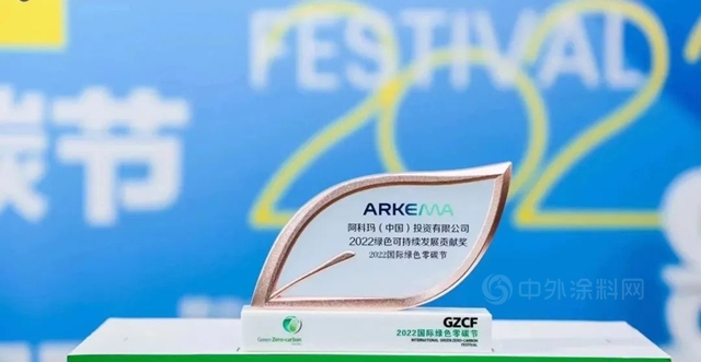阿科瑪高性能尼龍粉末塗料為(wei) 海洋船舶流體(ti) 輸送係統保駕護航