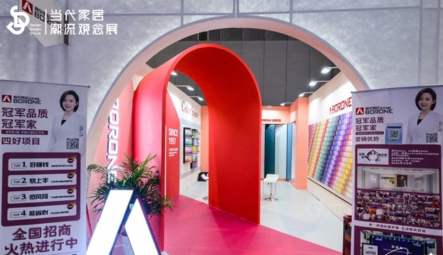 阿貝羅尼藝術塗料中國家博會(hui) 全程回顧！