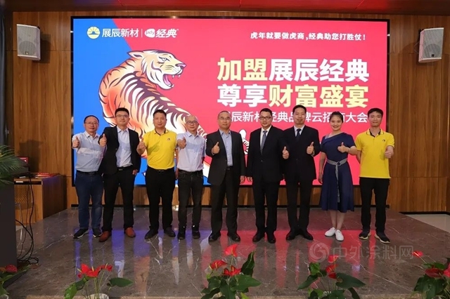 徹骨寒意襲來，展辰轉換思維逆風飛揚，五次雲(yun) 招商傳(chuan) 遞寒意中的正熱度