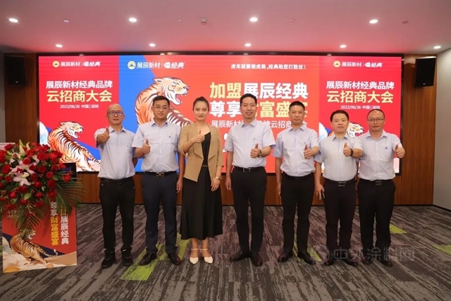 徹骨寒意襲來，展辰轉換思維逆風飛揚，五次雲(yun) 招商傳(chuan) 遞寒意中的正熱度