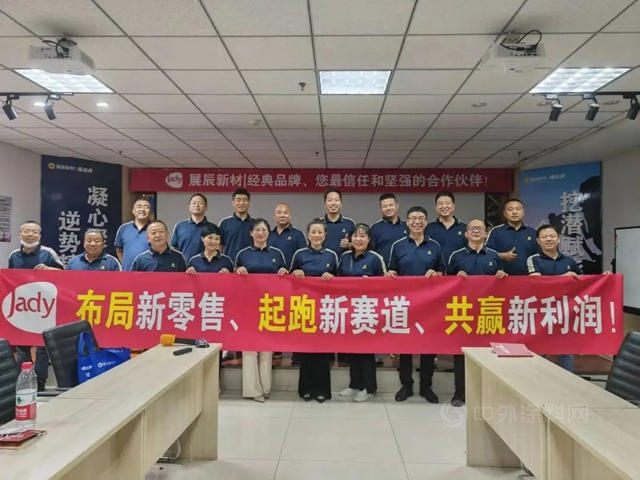 凝心聚力·合力共生 | 經典漆北方大區核心經銷商懇談交流會(hui) 圓滿召開