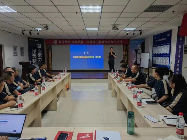 凝心聚力·合力共生 | 經典漆北方大區核心經銷商懇談交流會(hui) 圓滿召開