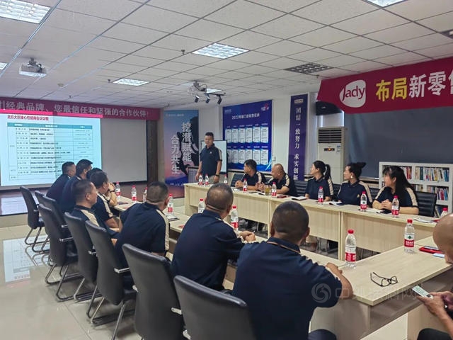 凝心聚力·合力共生 | 經典漆北方大區核心經銷商懇談交流會(hui) 圓滿召開