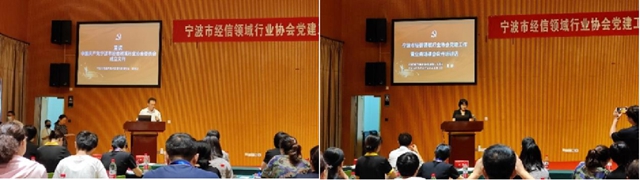 以“黨(dang) 建創新”全麵提升行業(ye) 協會(hui) 工作質與(yu) 效——寧波塗協參加市經信領域行業(ye) 協會(hui) 黨(dang) 建工作暨業(ye) 務培訓會(hui) 議