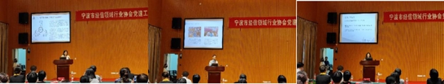 以“黨(dang) 建創新”全麵提升行業(ye) 協會(hui) 工作質與(yu) 效——寧波塗協參加市經信領域行業(ye) 協會(hui) 黨(dang) 建工作暨業(ye) 務培訓會(hui) 議