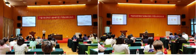 以“黨(dang) 建創新”全麵提升行業(ye) 協會(hui) 工作質與(yu) 效——寧波塗協參加市經信領域行業(ye) 協會(hui) 黨(dang) 建工作暨業(ye) 務培訓會(hui) 議
