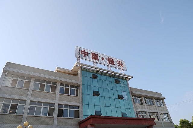 恒興(xing) 建材：引進高端化工人才助力企業(ye) 科技創新