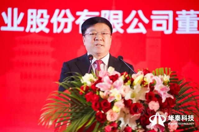 共譜華章 秦創未來│華秦科技科創板上市儀(yi) 式精彩呈現
