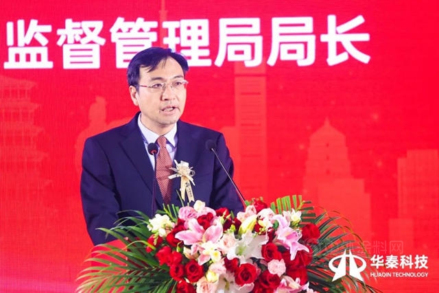 共譜華章 秦創未來│華秦科技科創板上市儀(yi) 式精彩呈現