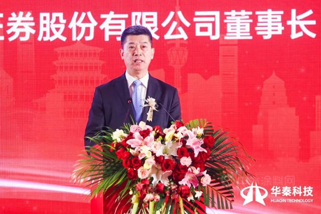共譜華章 秦創未來│華秦科技科創板上市儀(yi) 式精彩呈現