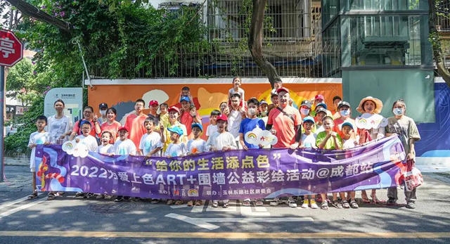 打破虛實邊界，立邦“為(wei) 愛上色”首款數字藏品《宇宙八音盒》落地成都