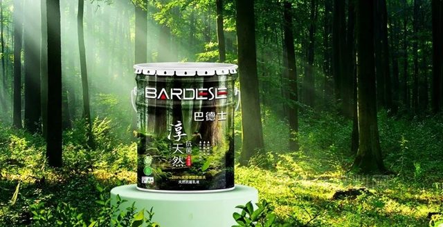 9月19日巴德士攜手巴斯夫邀您一起讓生活回歸“淳天然”