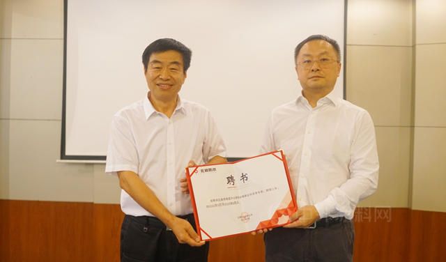 兩(liang) 院合一 | 中材非礦防水院加入中建材蘇州防水研究院暨創新研究中心成立大會(hui) 召開