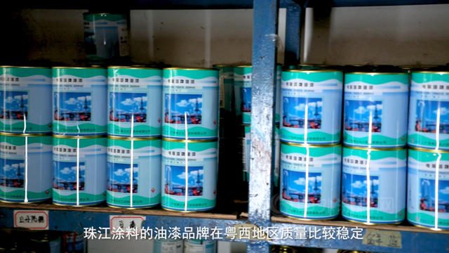 珠江塗料經銷商的故事丨攜手並進，共創輝煌