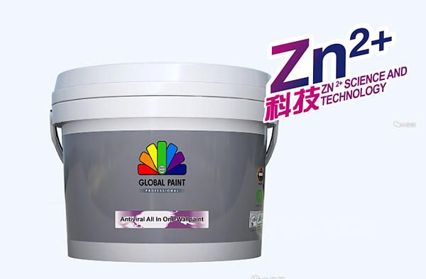 抗菌抗病毒｜高樂(le) 伯抗病毒全效牆麵漆，嗬護低免疫力人群