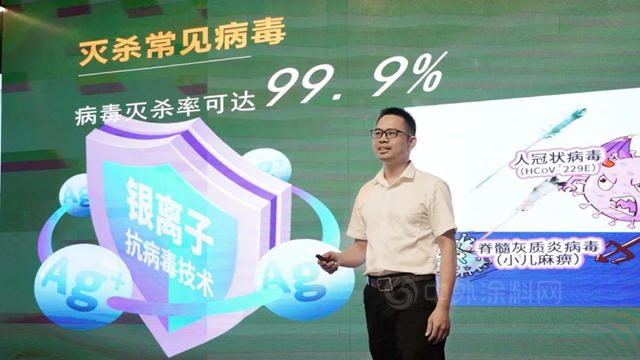 美好生活，健康守護丨2022美塗士抗病毒抗菌抗甲醛新品發布會(hui) 圓滿成功！