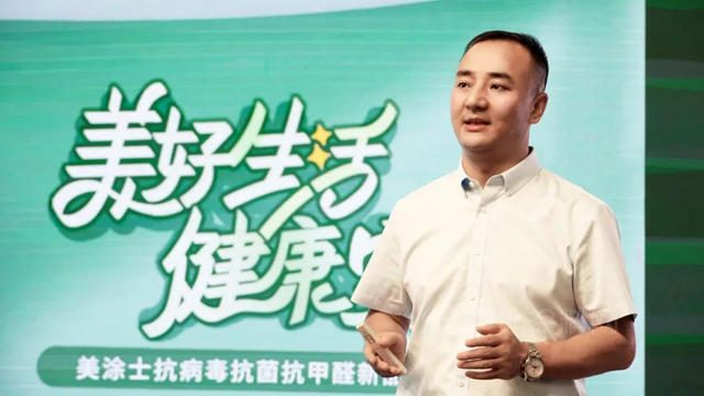 美好生活，健康守護丨2022美塗士抗病毒抗菌抗甲醛新品發布會(hui) 圓滿成功！